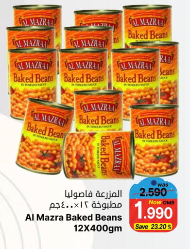 Tomato available at Al Qoot Hypermarket in Oman - Muscat