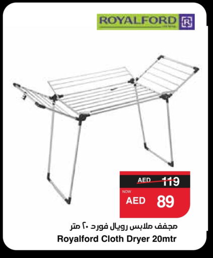 available at سبار هايبرماركت in الإمارات العربية المتحدة , الامارات - دبي