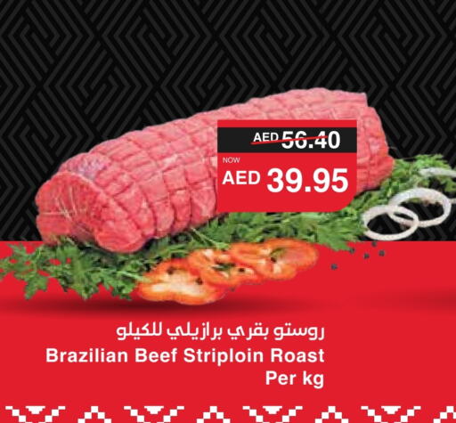 Beef available at SPAR Hyper Market  in UAE - Abu Dhabi