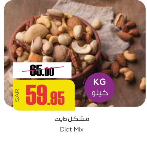 available at سبت in مملكة العربية السعودية, السعودية, سعودية - بريدة