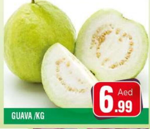 Guava available at Ain Al Madina Hypermarket in UAE - Sharjah / Ajman