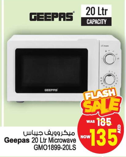 GEEPAS available at Ansar Mall in UAE - Sharjah / Ajman