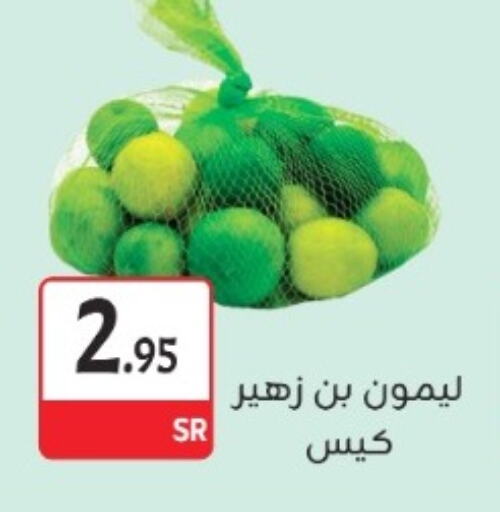 available at مخازن م.بدرالدين in مملكة العربية السعودية, السعودية, سعودية - المدينة المنورة