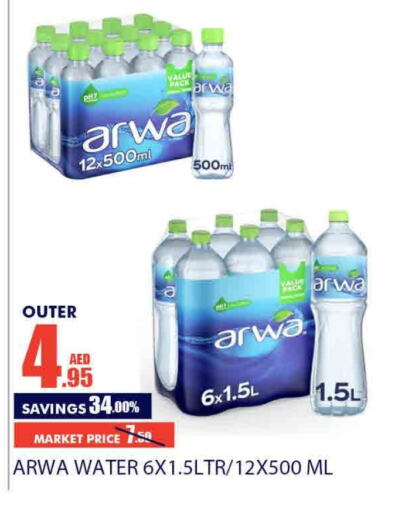 ARWA available at Bismi Wholesale in UAE - Dubai