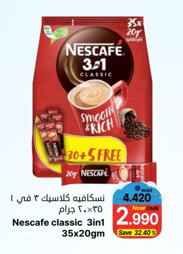 NESCAFE Coffee available at Al Qoot Hypermarket in Oman - Muscat