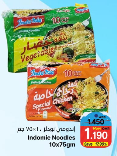 باريلا نودلز available at مركز المزن للتسوق in عُمان - مسقط‎