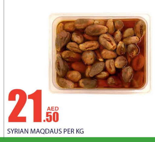 available at Bismi Wholesale in UAE - Dubai