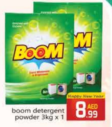 Detergent available at FOODZONE SUPERMARKET in UAE - Umm al Quwain