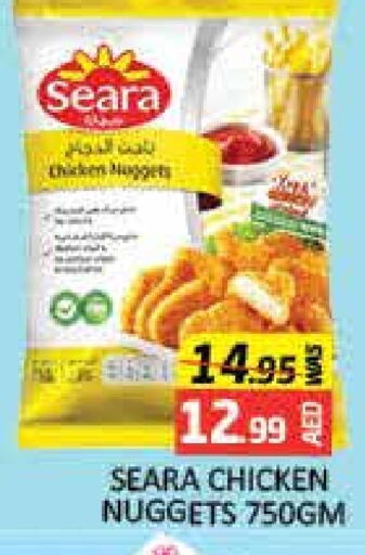 SEARA Chicken Nuggets available at Mango Hypermarket LLC in UAE - Dubai