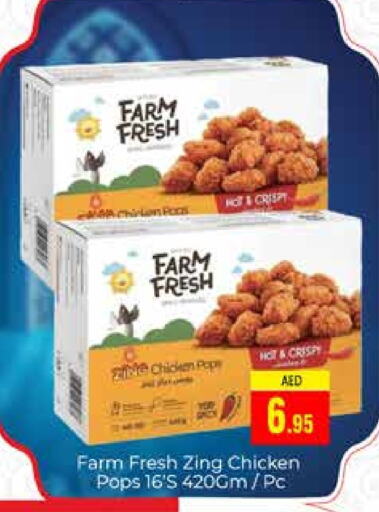 FARM FRESH available at PASONS GROUP in UAE - Dubai