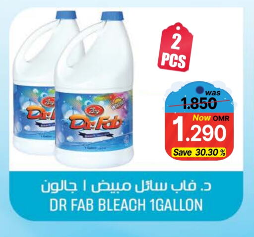 Bleach available at Al Qoot Hypermarket in Oman - Muscat