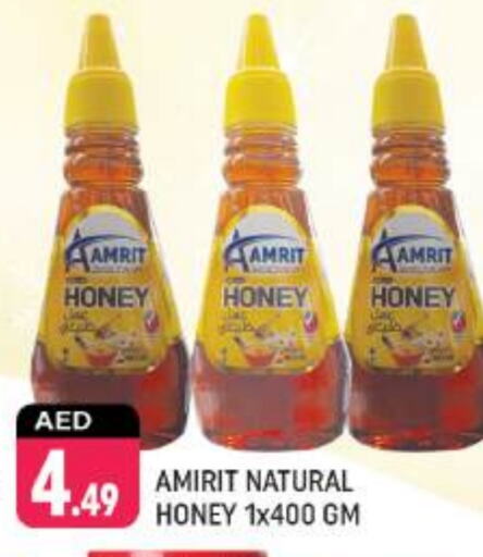 Honey available at Shaklan  in UAE - Dubai