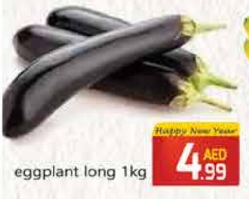 Eggplant available at FOODZONE SUPERMARKET in UAE - Umm al Quwain