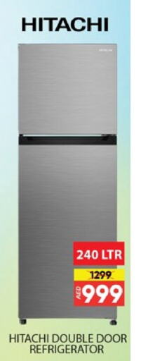 Refrigerator available at Al Madina  in UAE - Dubai