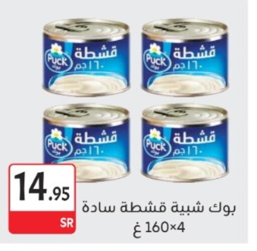 available at M B S S in KSA, Saudi Arabia, Saudi - Medina