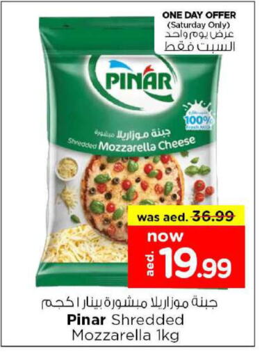 available at Nesto Hypermarket in UAE - Fujairah