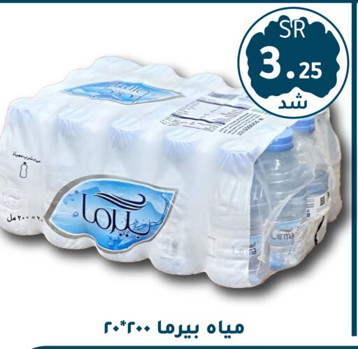 available at Family Discount in KSA, Saudi Arabia, Saudi - Riyadh