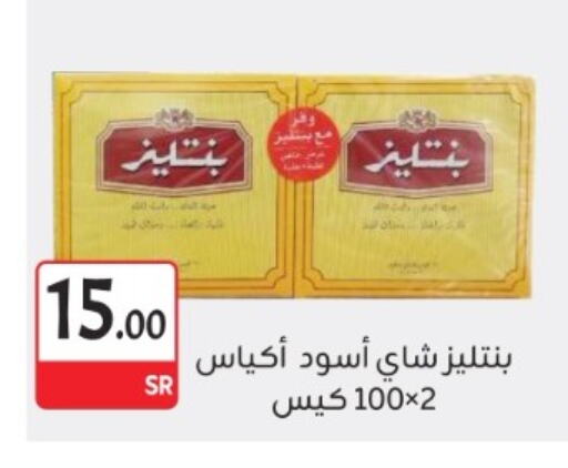 Tea Bags available at M B S S in KSA, Saudi Arabia, Saudi - Medina