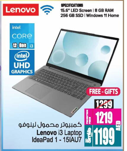 LENOVO Laptop available at Ansar Mall in UAE - Sharjah / Ajman