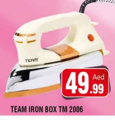 Ironbox available at Ain Al Madina Hypermarket in UAE - Sharjah / Ajman