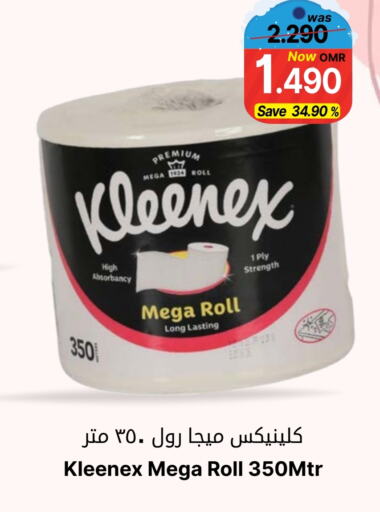 KLEENEX available at Al Muzn Shopping Center in Oman - Muscat