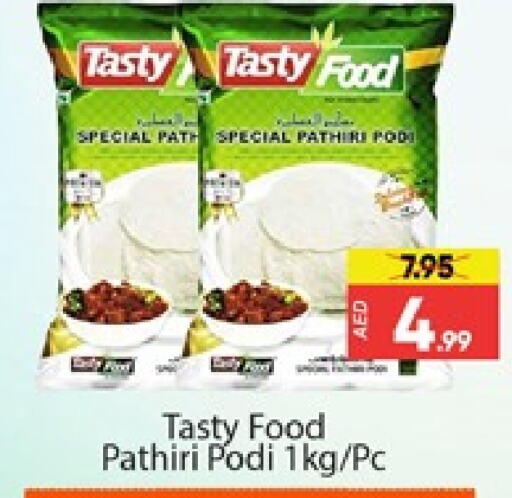 TASTY FOOD Rice Powder available at Mango Hypermarket LLC in UAE - Dubai