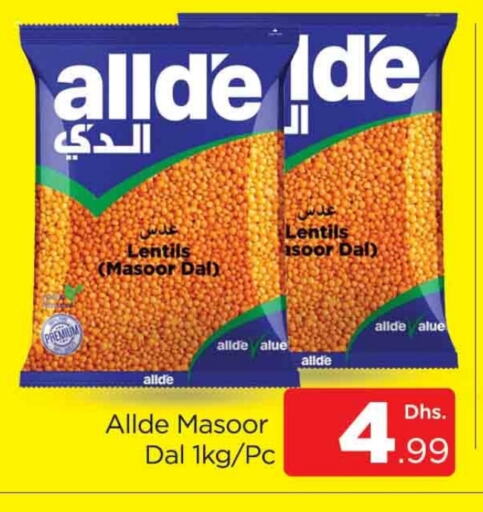 ALLDE available at AL MADINA (Dubai) in UAE - Dubai