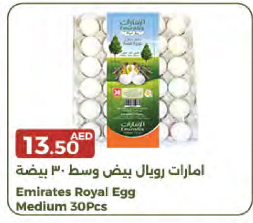 available at Emirates Co-Operative Society in UAE - Dubai