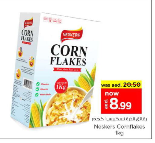 available at Nesto Hypermarket in UAE - Fujairah