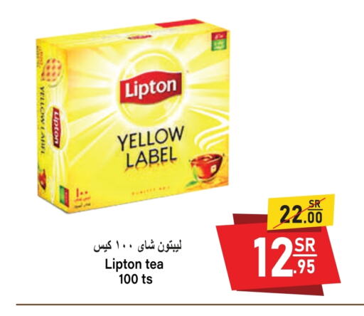 Lipton Tea Bags available at Al Mukhaizeem Markets in KSA, Saudi Arabia, Saudi - Dammam