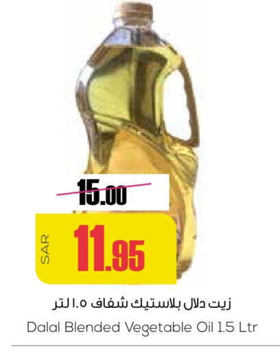 available at سبت in مملكة العربية السعودية, السعودية, سعودية - بريدة