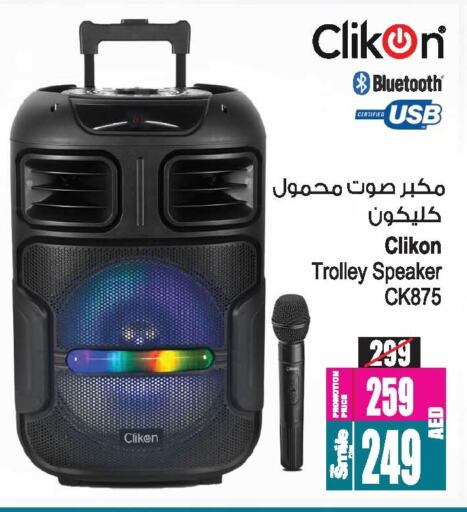 CLIKON Speaker available at Ansar Mall in UAE - Sharjah / Ajman