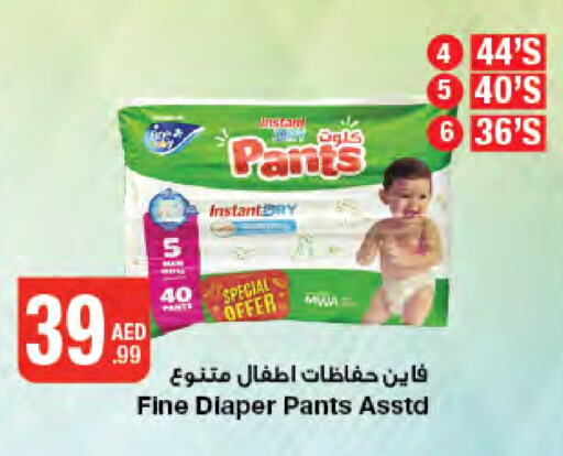 مولفيكس available at جمعية الامارات التعاونية in الإمارات العربية المتحدة , الامارات - دبي