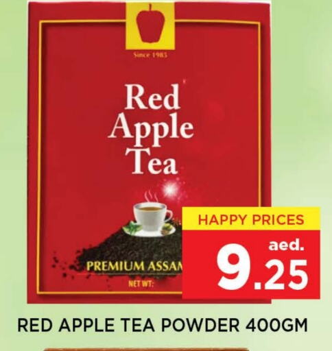 Tea Powder available at Neomart Hypermarket in UAE - Sharjah / Ajman