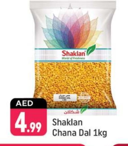 available at Shaklan  in UAE - Dubai