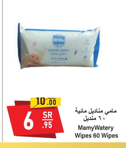 available at Al Mukhaizeem Markets in KSA, Saudi Arabia, Saudi - Dammam