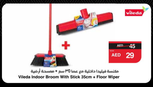 Cleaning Aid available at SPAR Hyper Market  in UAE - Abu Dhabi