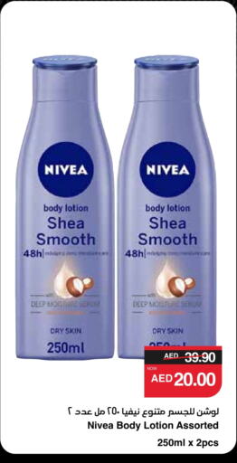 Nivea