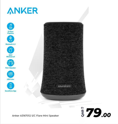 Anker Speaker available at Bias Technologies in Qatar - Doha