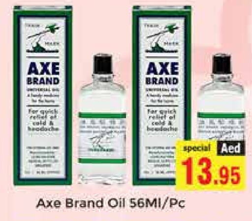 AXE OIL available at PASONS GROUP in UAE - Dubai