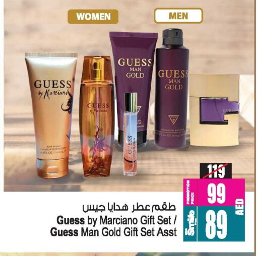 available at Ansar Mall in UAE - Sharjah / Ajman