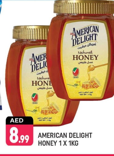 Honey available at Shaklan  in UAE - Dubai