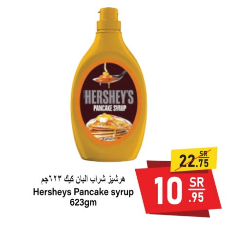 available at Al Mukhaizeem Markets in KSA, Saudi Arabia, Saudi - Dammam