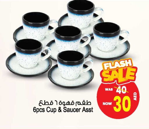 available at Ansar Mall in UAE - Sharjah / Ajman