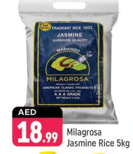 Jasmine Rice available at Shaklan  in UAE - Dubai