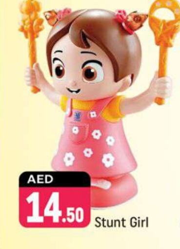 available at Shaklan  in UAE - Dubai