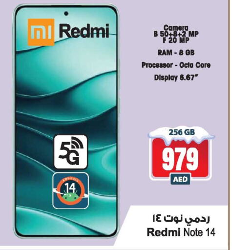 REDMI available at Ansar Mall in UAE - Sharjah / Ajman