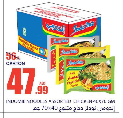 INDOMIE Noodles available at Bismi Wholesale in UAE - Fujairah