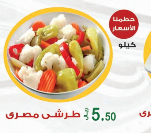 available at المتسوق الذكى in مملكة العربية السعودية, السعودية, سعودية - جازان