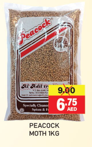 PEACOCK available at Adil Supermarket in UAE - Sharjah / Ajman